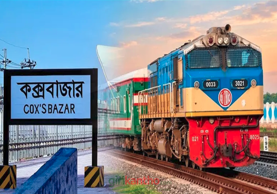 সংযুক্ত ছবি